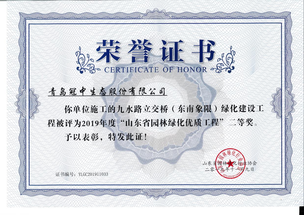 ��ˮ·�������޹����ٻ�ʡ���ʹ��̶��Ƚ�